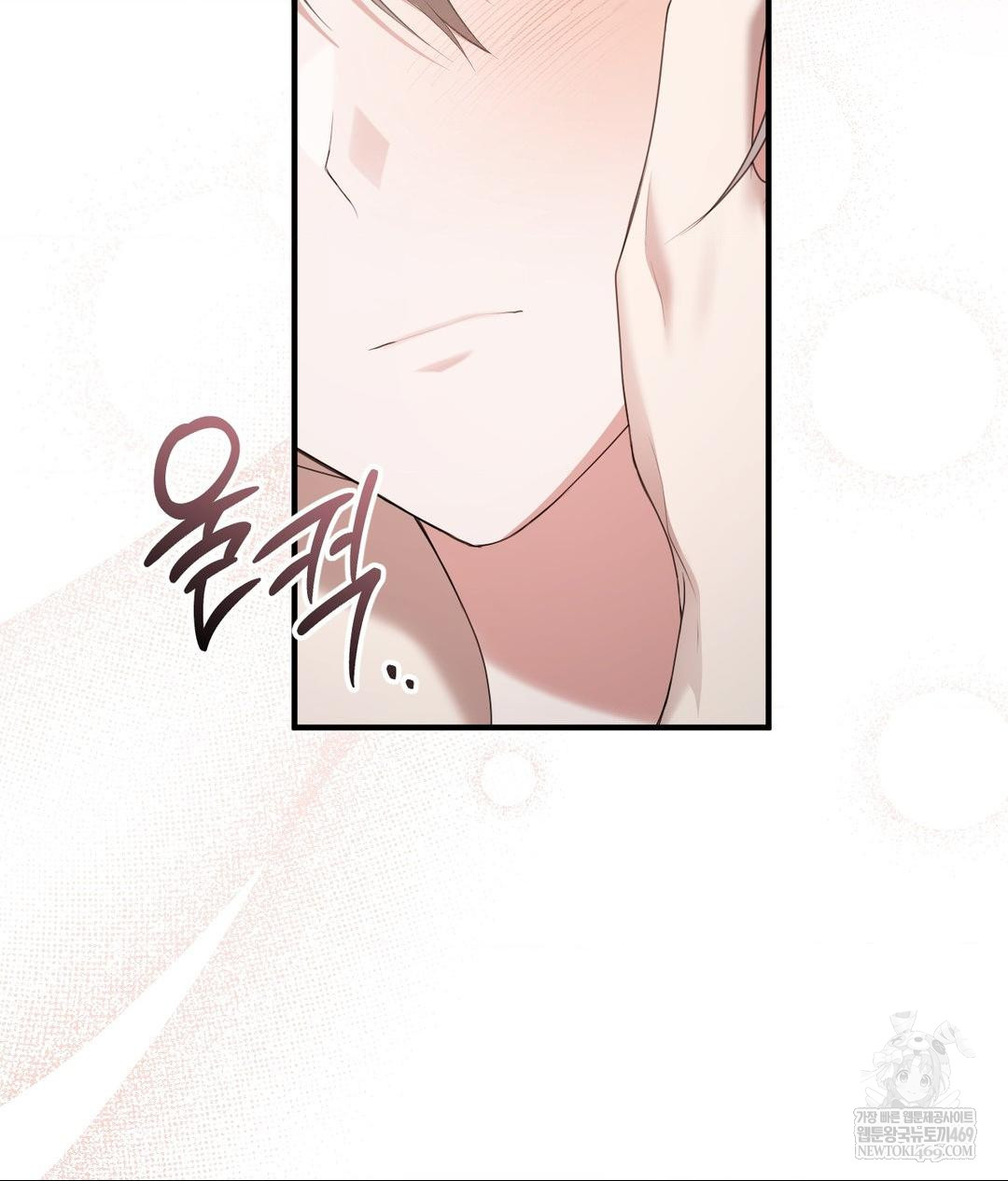 That Kind of Thing Happened Raw - Chapter 30 Page 20