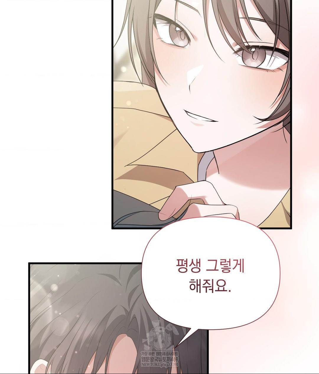 That Kind of Thing Happened Raw - Chapter 30 Page 93