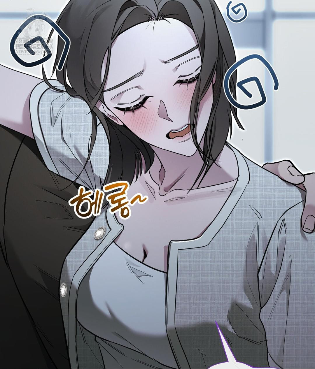 That Kind of Thing Happened Raw - Chapter 31 Page 108