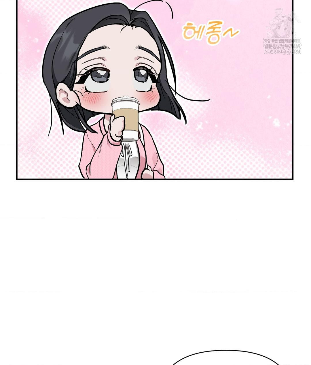 That Kind of Thing Happened Raw - Chapter 31 Page 12