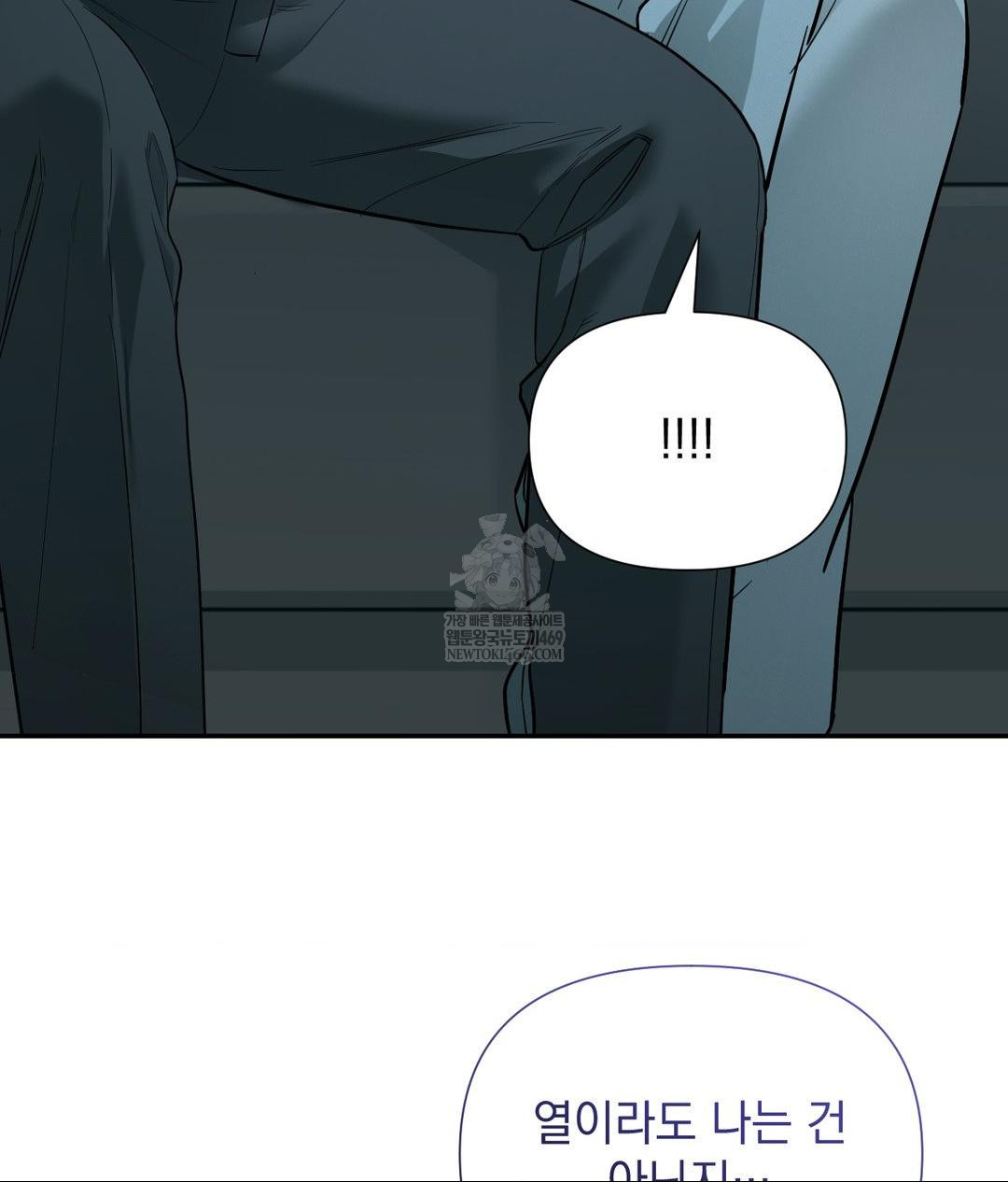 That Kind of Thing Happened Raw - Chapter 31 Page 131