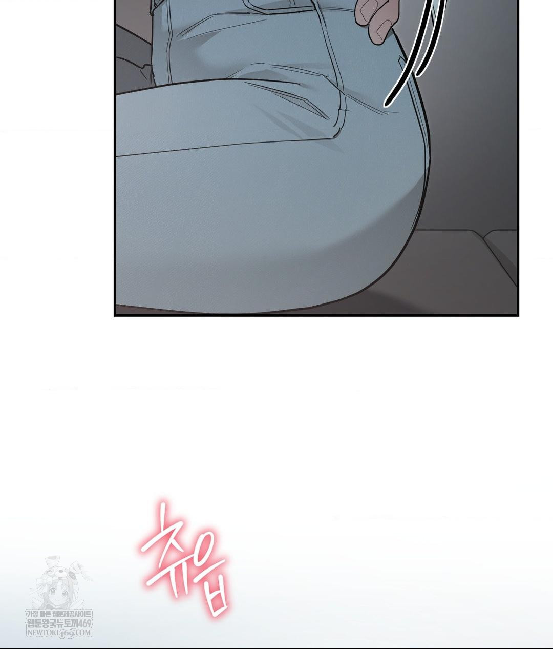 That Kind of Thing Happened Raw - Chapter 31 Page 142