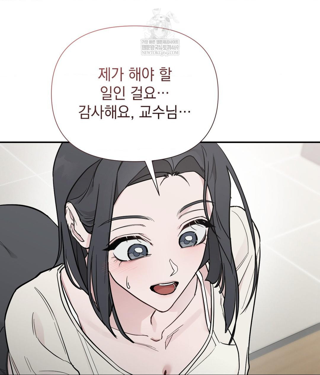 That Kind of Thing Happened Raw - Chapter 31 Page 58