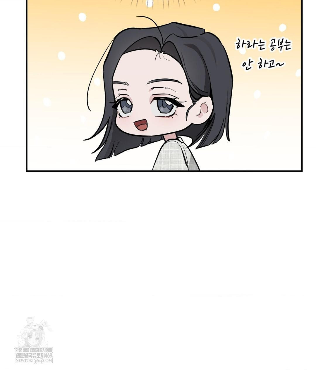 That Kind of Thing Happened Raw - Chapter 31 Page 76