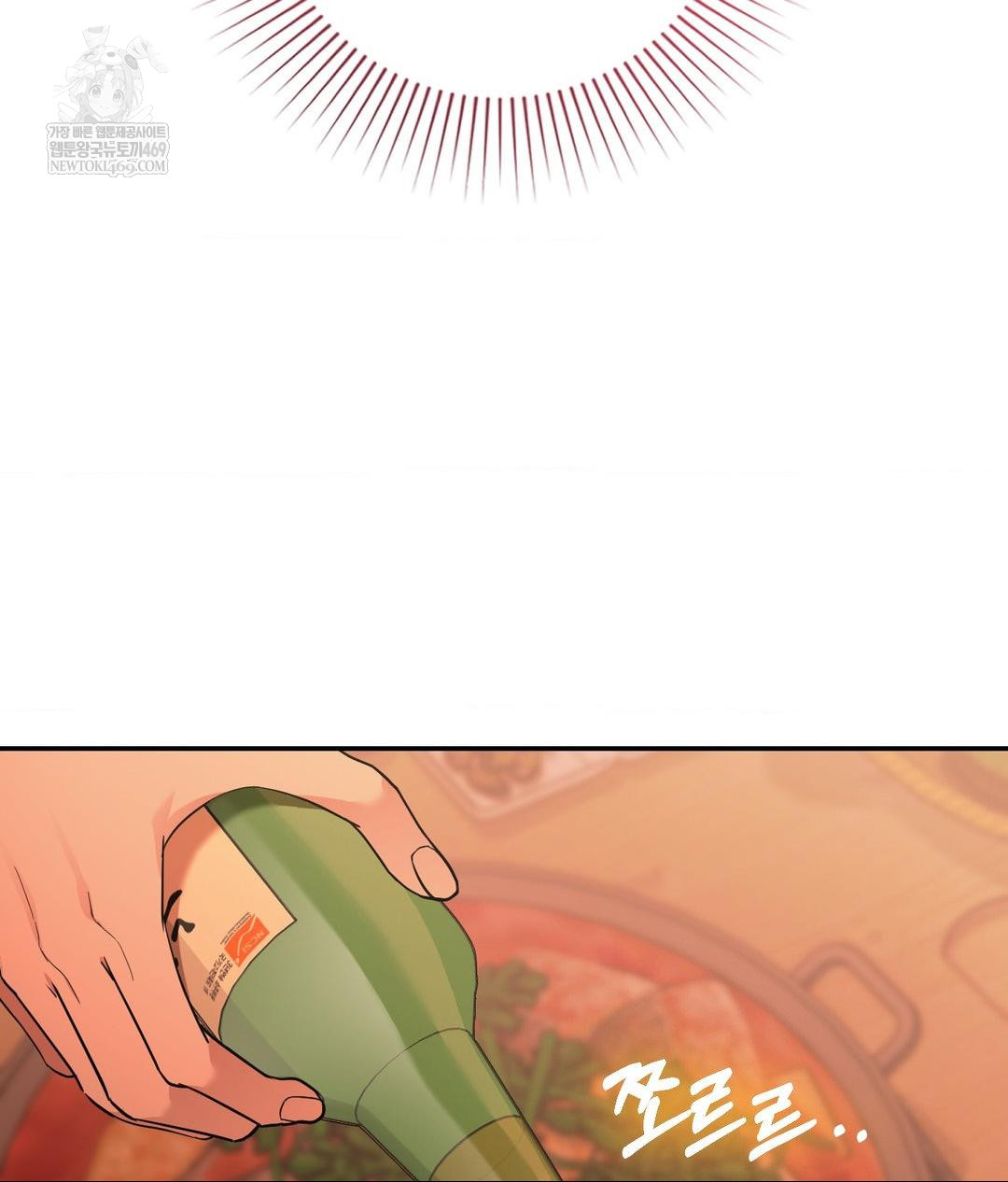 That Kind of Thing Happened Raw - Chapter 31 Page 86