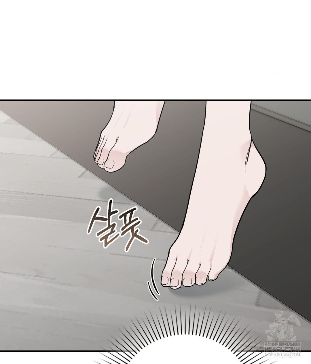 That Kind of Thing Happened Raw - Chapter 32 Page 32