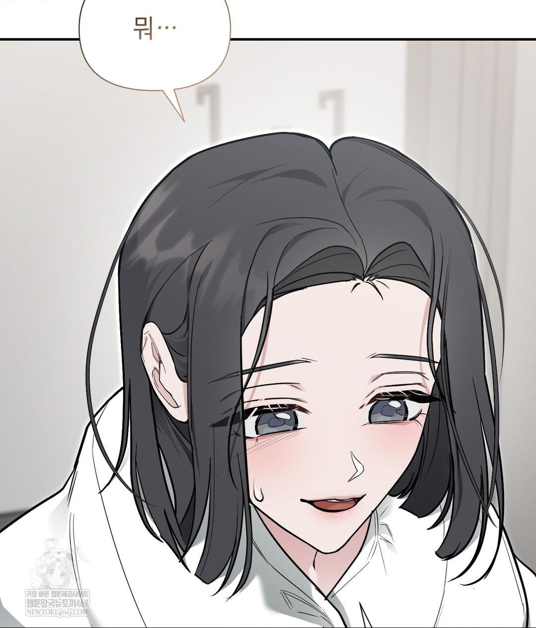 That Kind of Thing Happened Raw - Chapter 32 Page 37