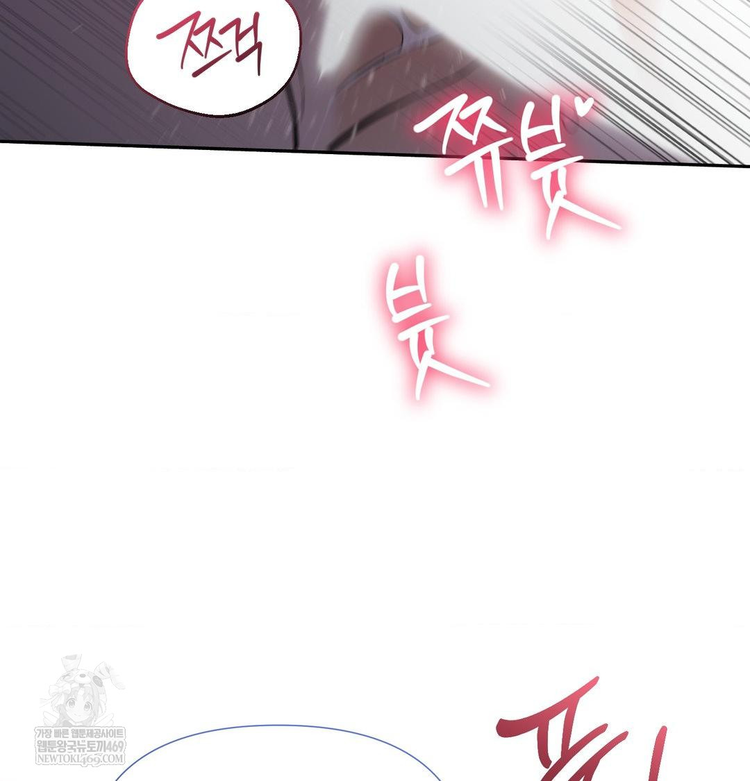 That Kind of Thing Happened Raw - Chapter 33 Page 136