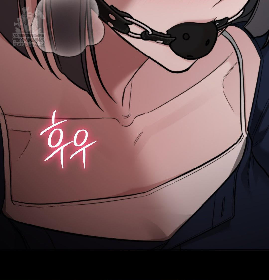 That Kind of Thing Happened Raw - Chapter 33 Page 17