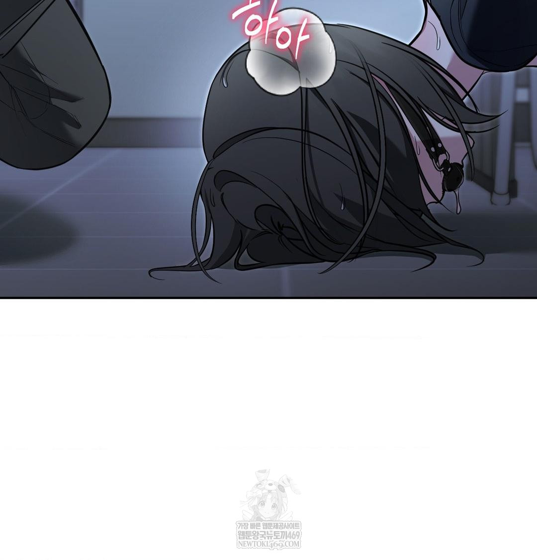 That Kind of Thing Happened Raw - Chapter 33 Page 52