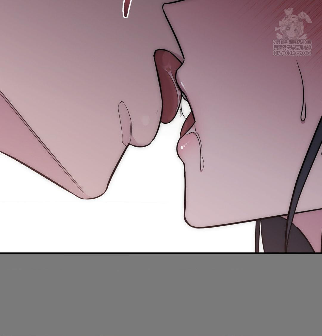 That Kind of Thing Happened Raw - Chapter 33 Page 73