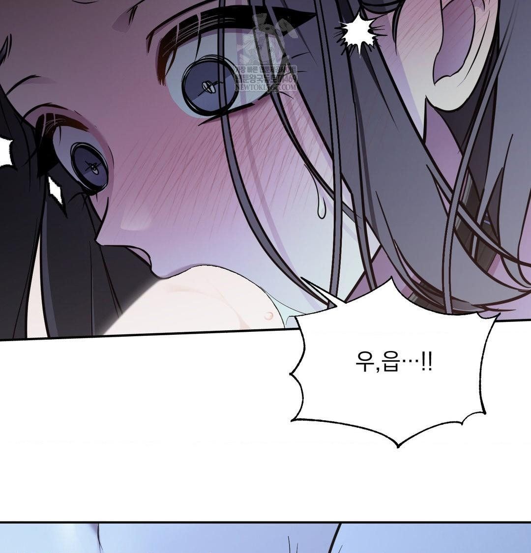 That Kind of Thing Happened Raw - Chapter 33 Page 89