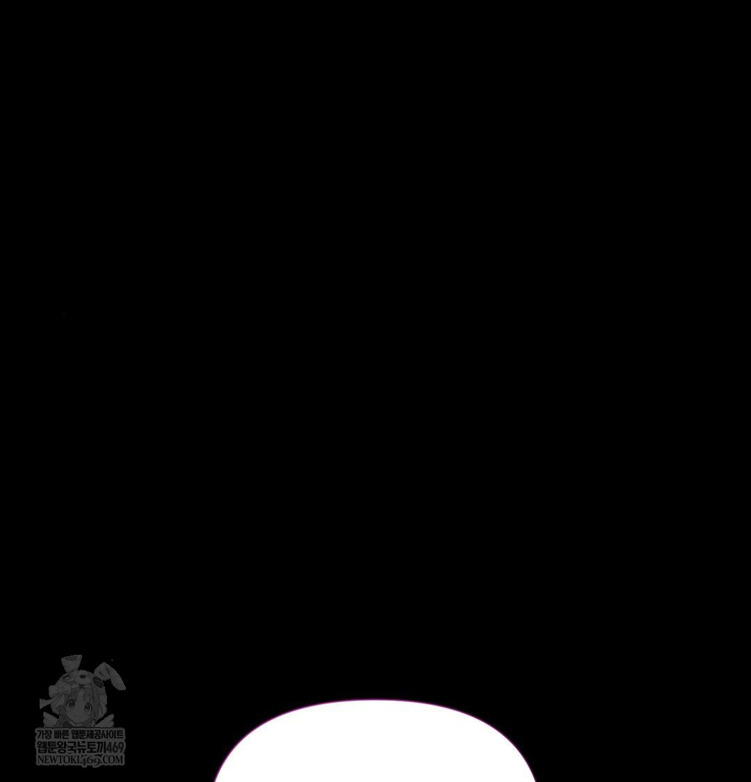 That Kind of Thing Happened Raw - Chapter 33 Page 9