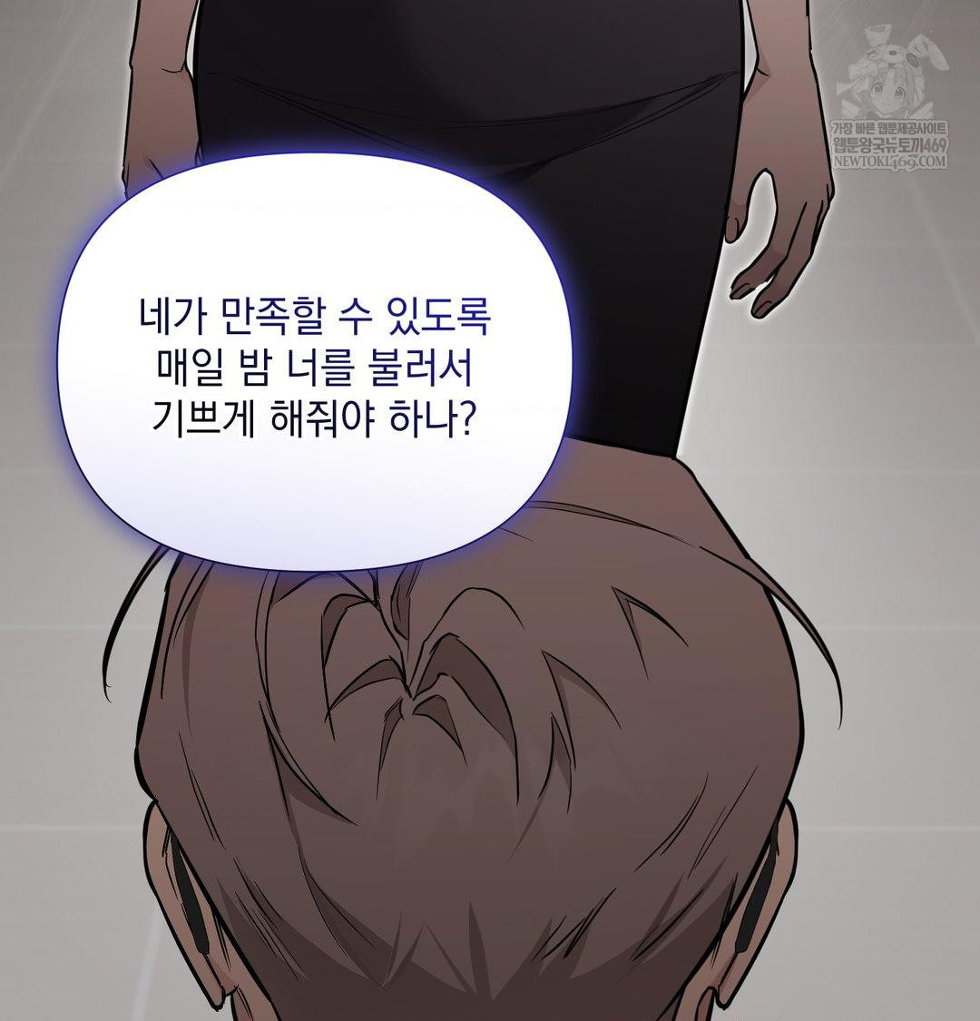 That Kind of Thing Happened Raw - Chapter 34 Page 115