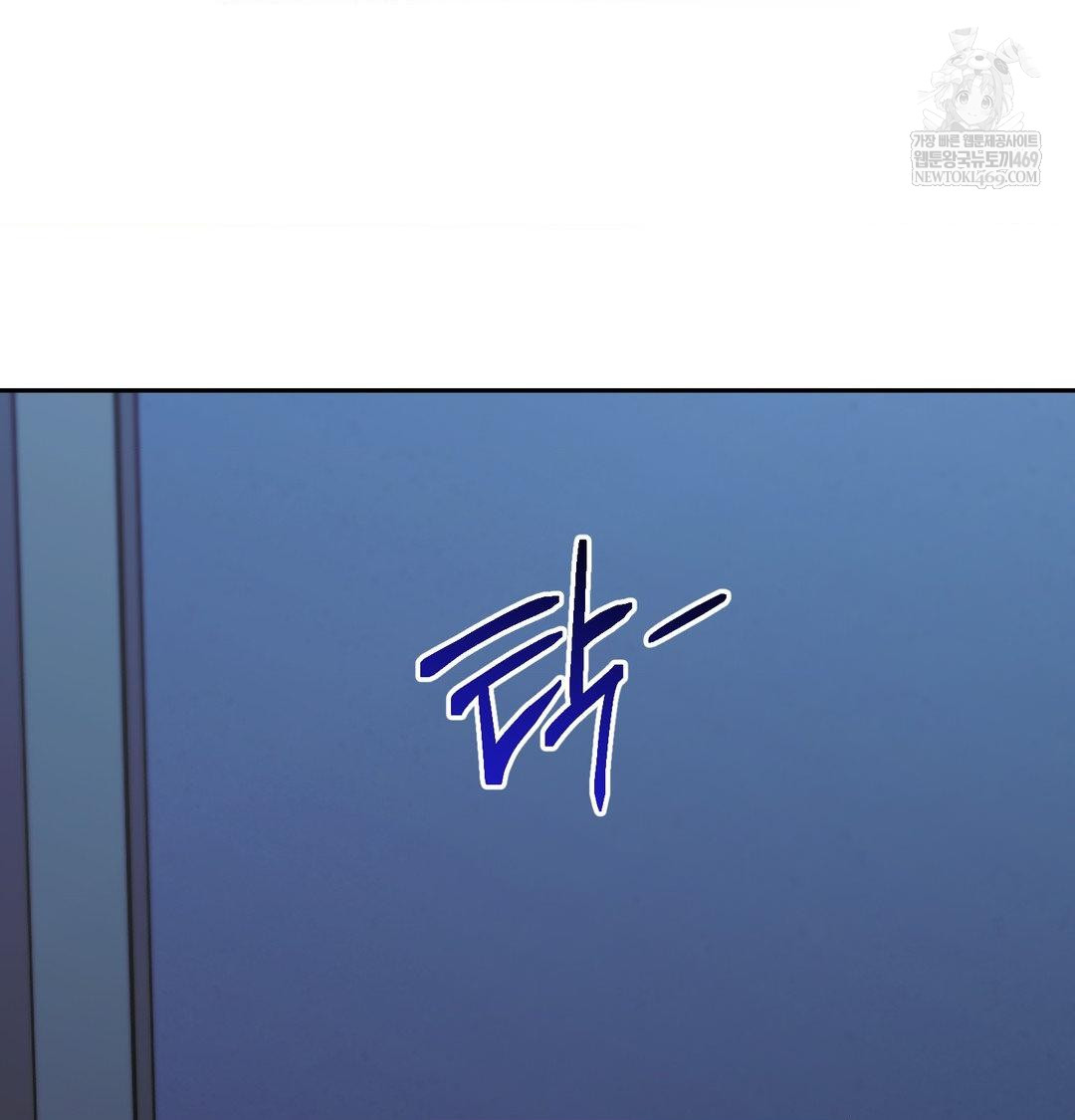 That Kind of Thing Happened Raw - Chapter 34 Page 163