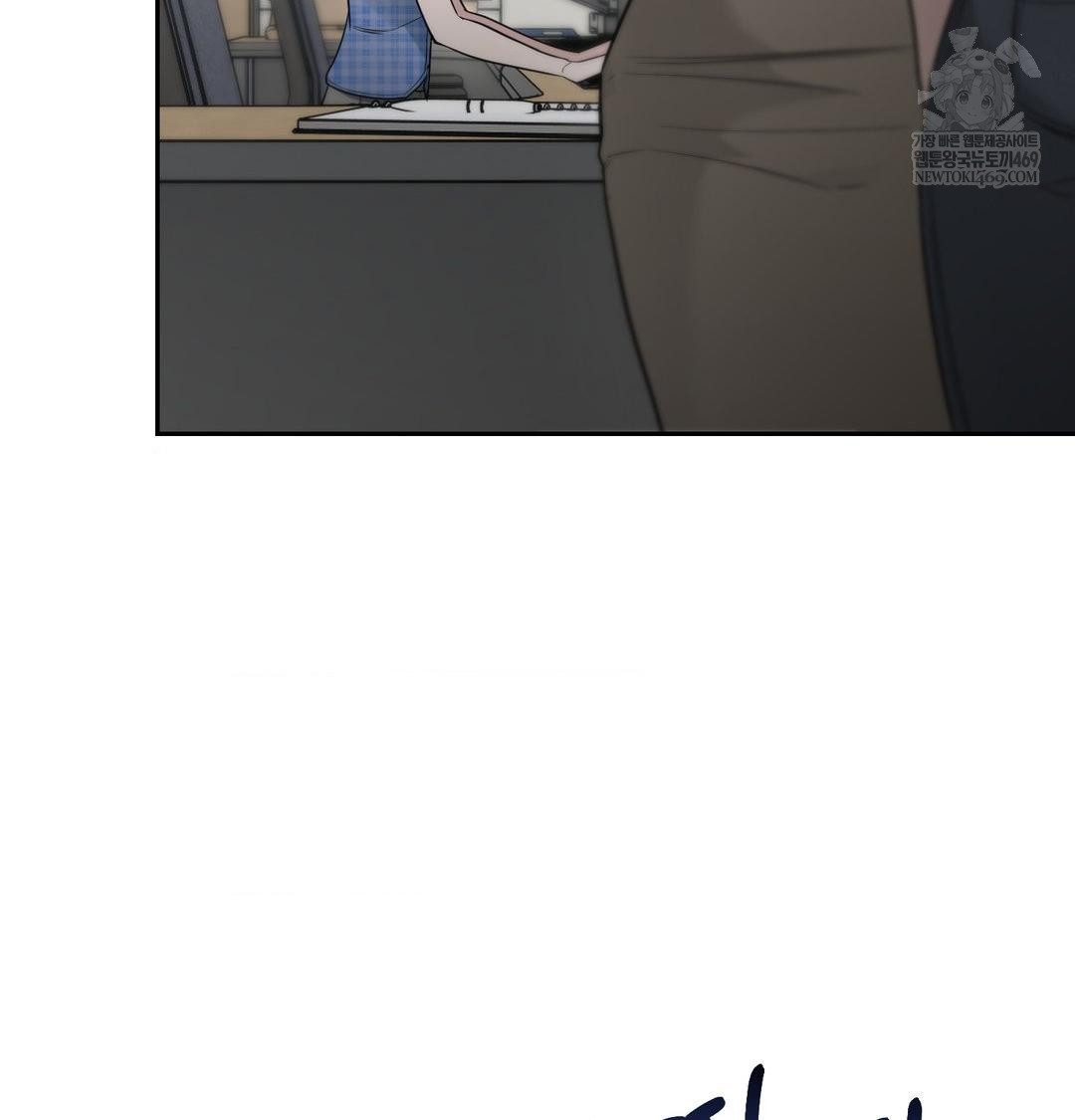 That Kind of Thing Happened Raw - Chapter 34 Page 7