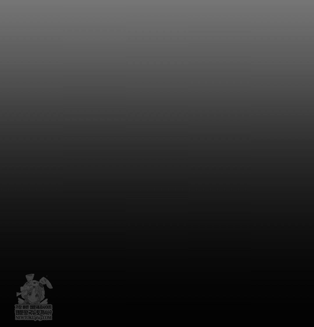 That Kind of Thing Happened Raw - Chapter 34 Page 85