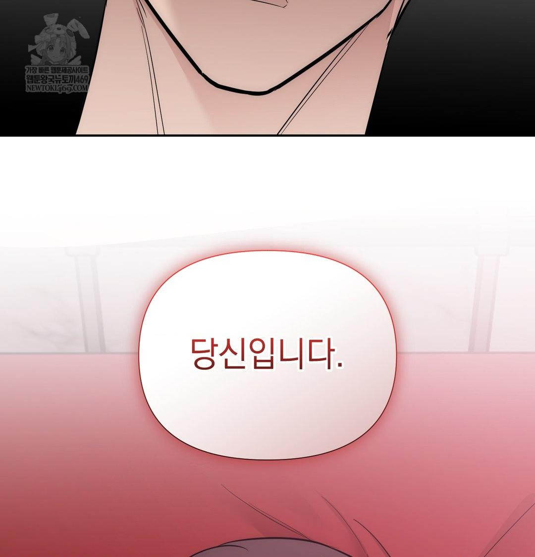 That Kind of Thing Happened Raw - Chapter 35 Page 133