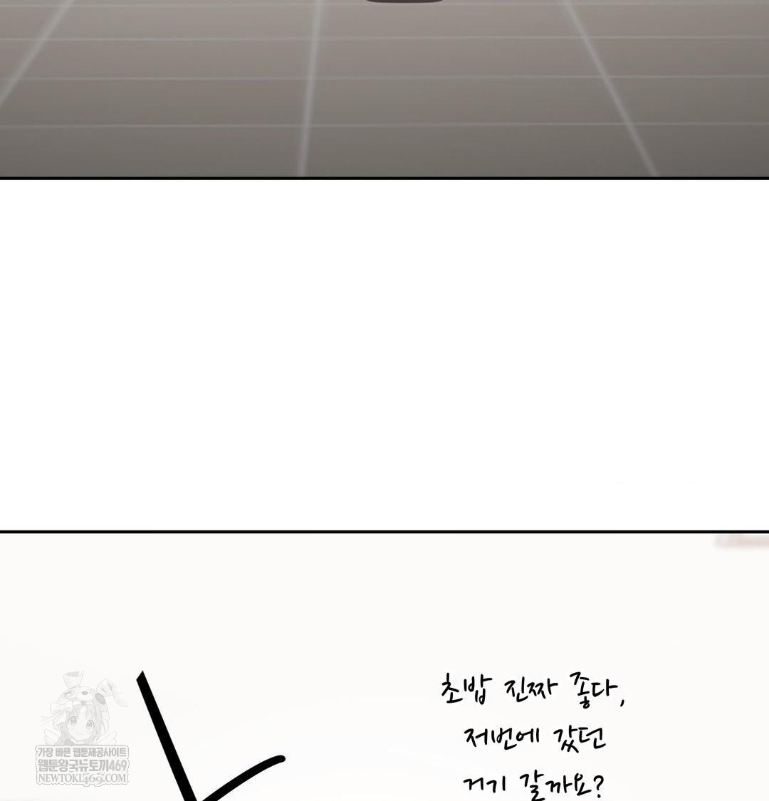 That Kind of Thing Happened Raw - Chapter 35 Page 6