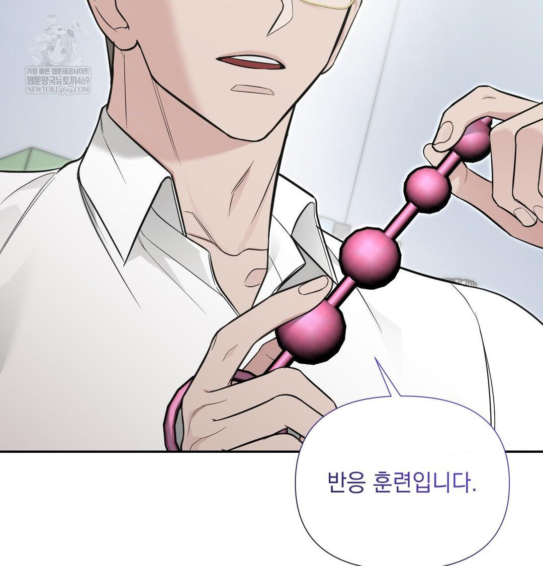 That Kind of Thing Happened Raw - Chapter 35 Page 60