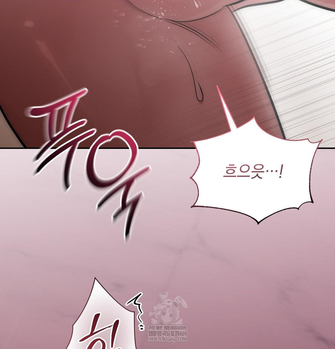 That Kind of Thing Happened Raw - Chapter 35 Page 69