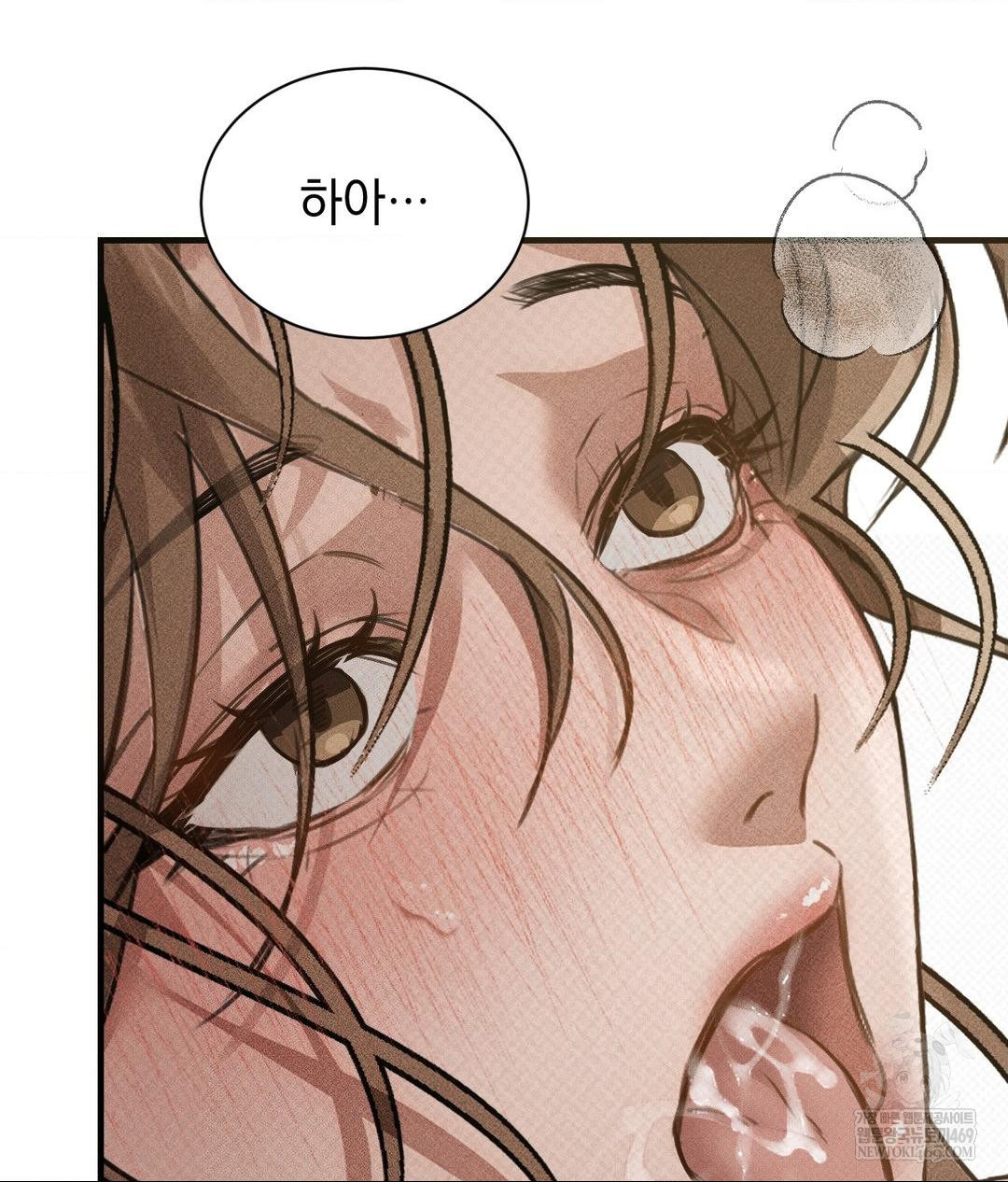 That Kind of Thing Happened Raw - Chapter 37 Page 19