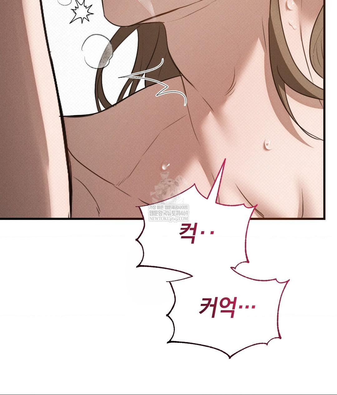 That Kind of Thing Happened Raw - Chapter 37 Page 23