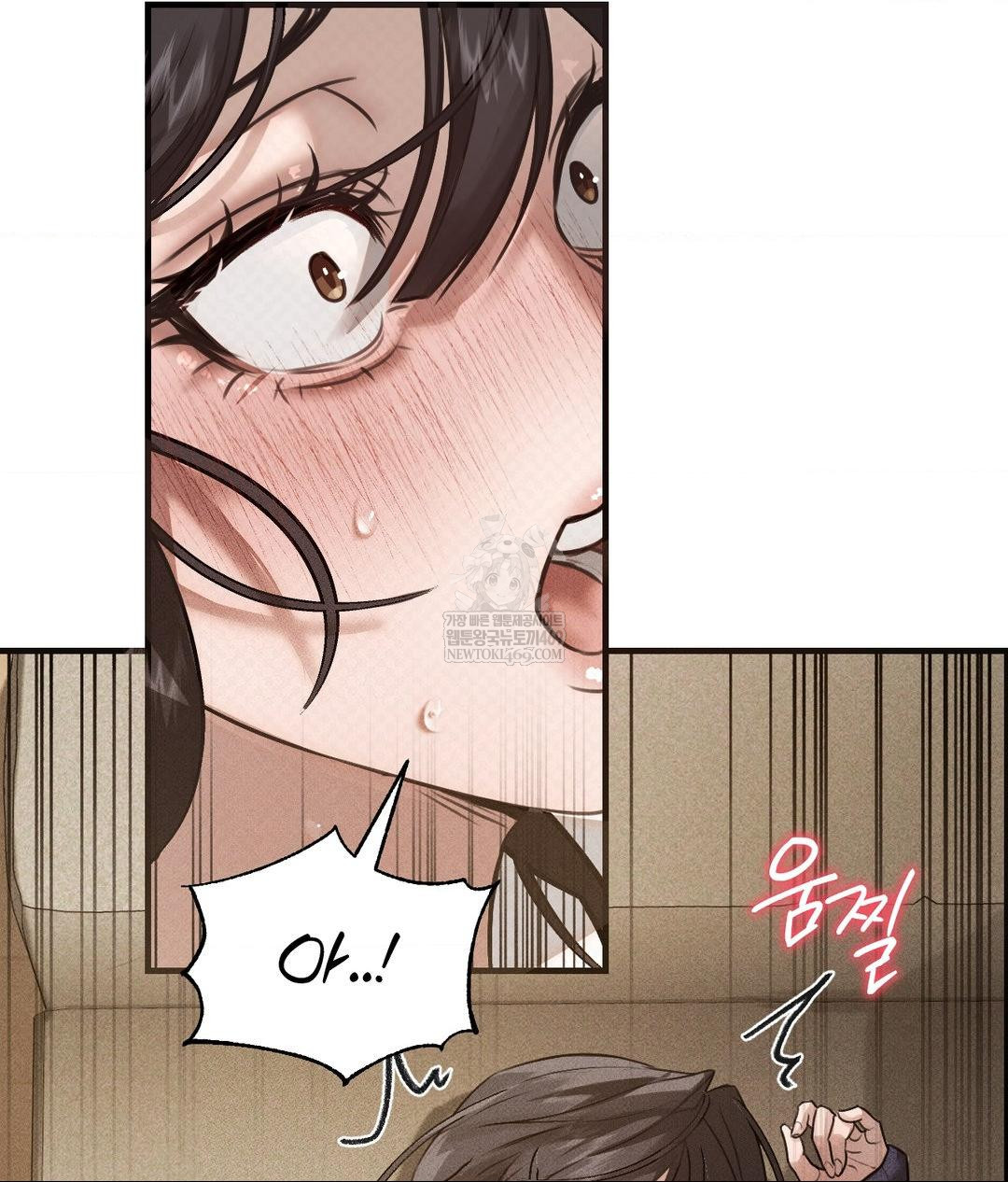 That Kind of Thing Happened Raw - Chapter 37 Page 94