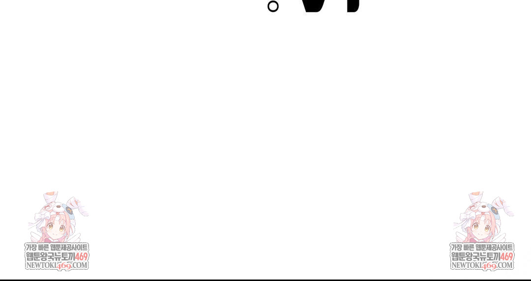 That Kind of Thing Happened Raw - Chapter 38 Page 148