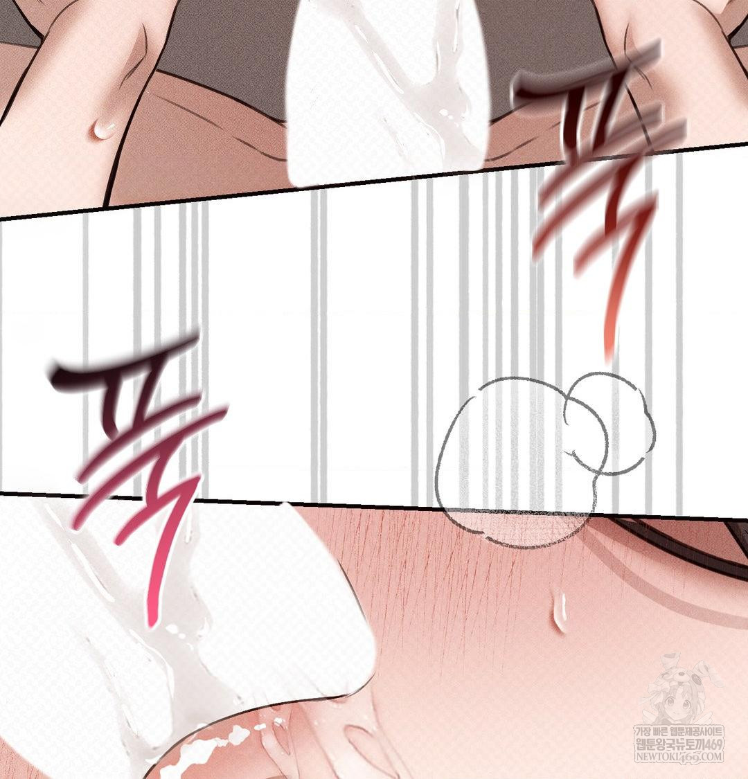 That Kind of Thing Happened Raw - Chapter 38 Page 79