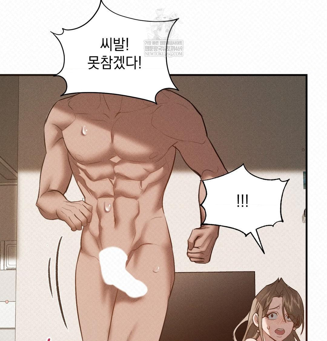 That Kind of Thing Happened Raw - Chapter 38 Page 92