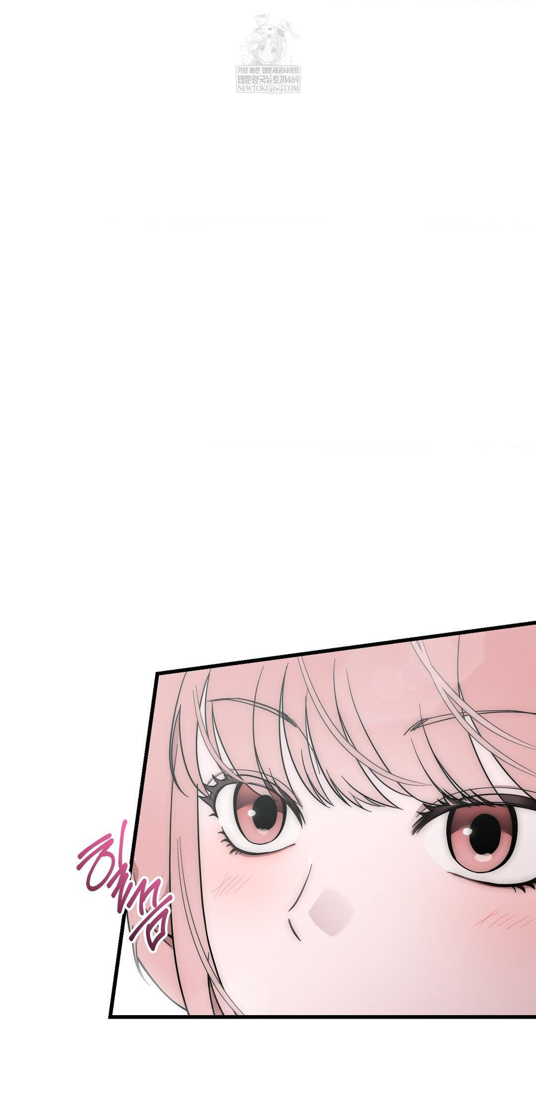 That Kind of Thing Happened Raw - Chapter 39 Page 5