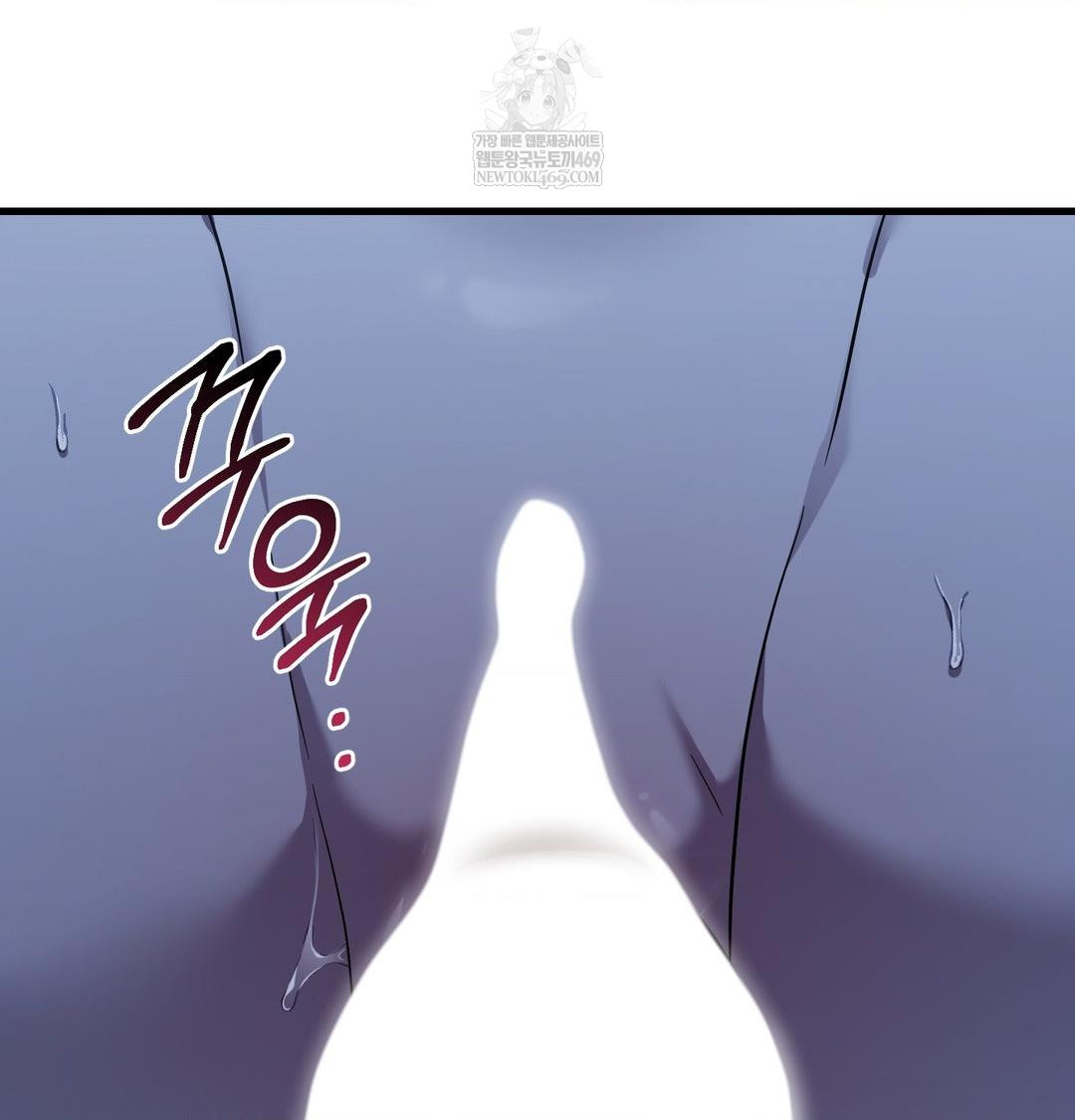 That Kind of Thing Happened Raw - Chapter 40 Page 32