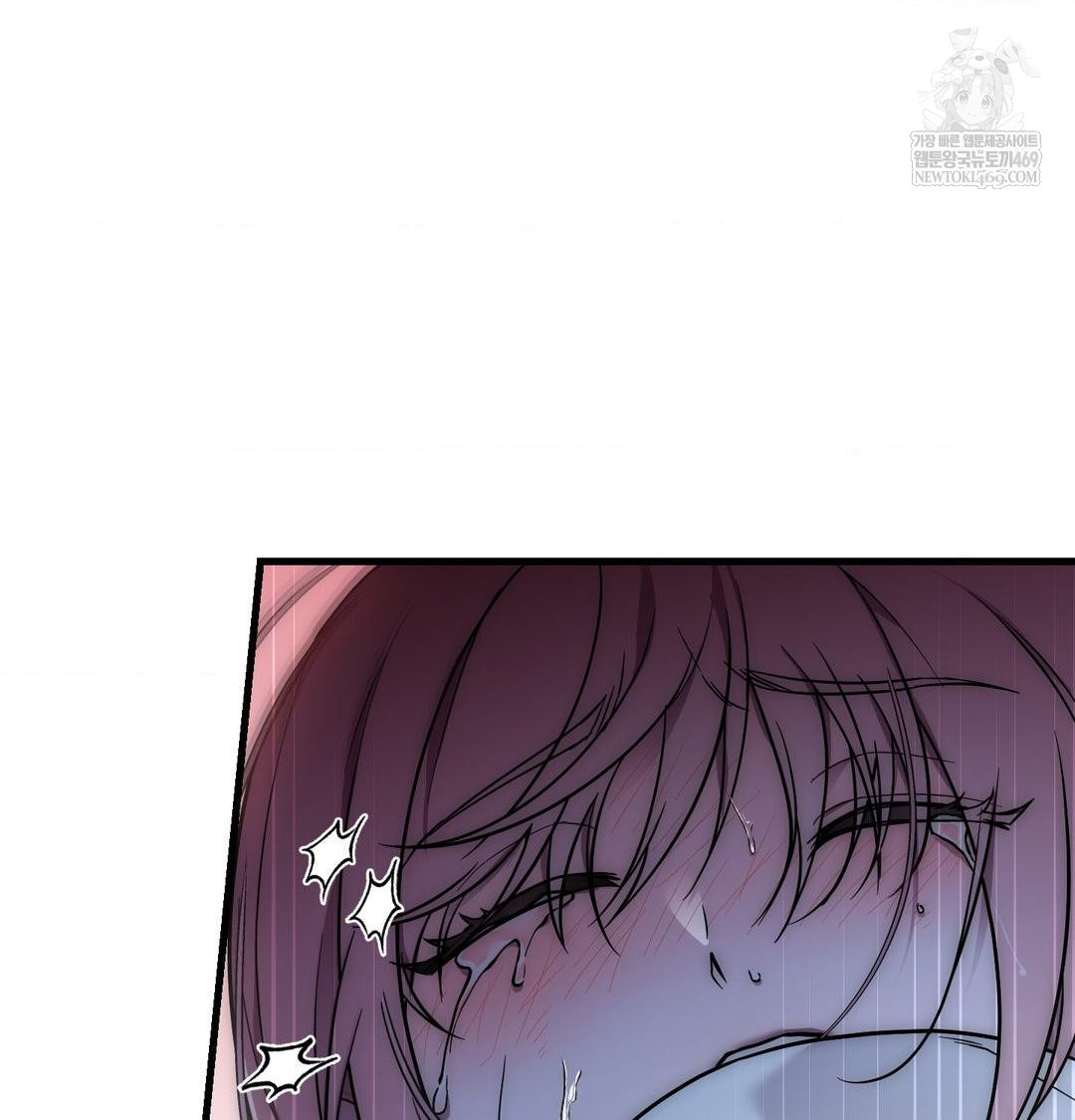 That Kind of Thing Happened Raw - Chapter 40 Page 51