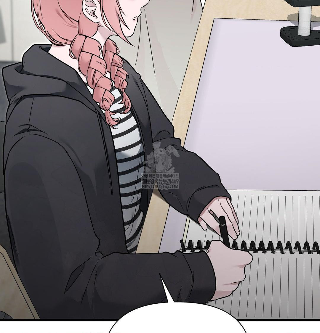 That Kind of Thing Happened Raw - Chapter 41 Page 10