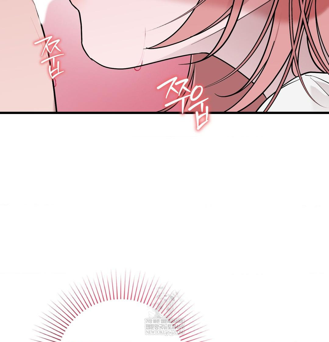 That Kind of Thing Happened Raw - Chapter 41 Page 125