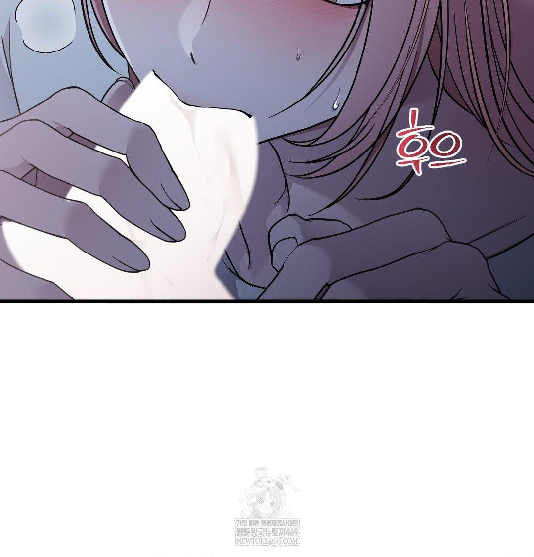 That Kind of Thing Happened Raw - Chapter 41 Page 127