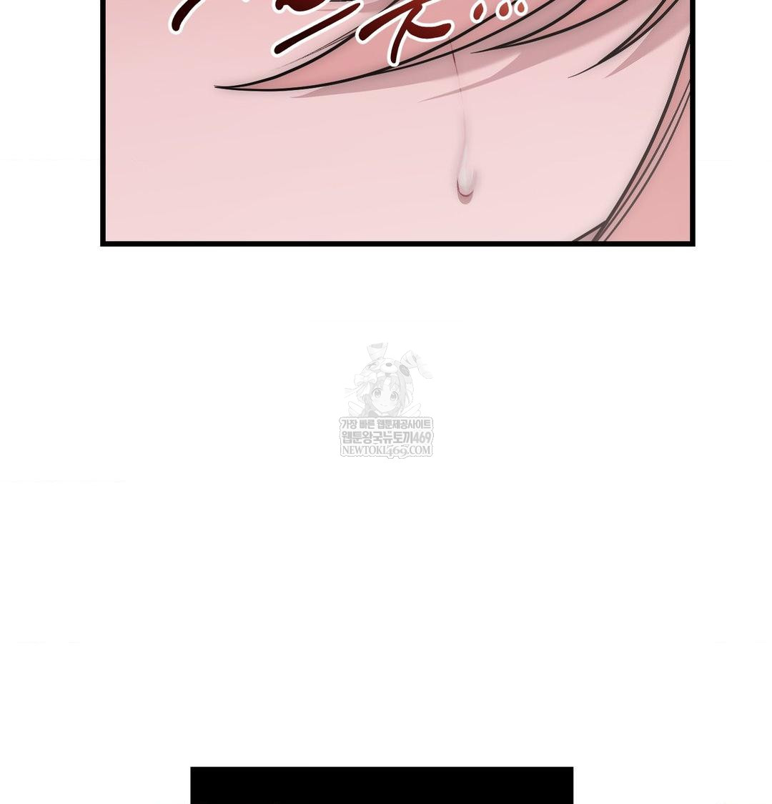 That Kind of Thing Happened Raw - Chapter 41 Page 77