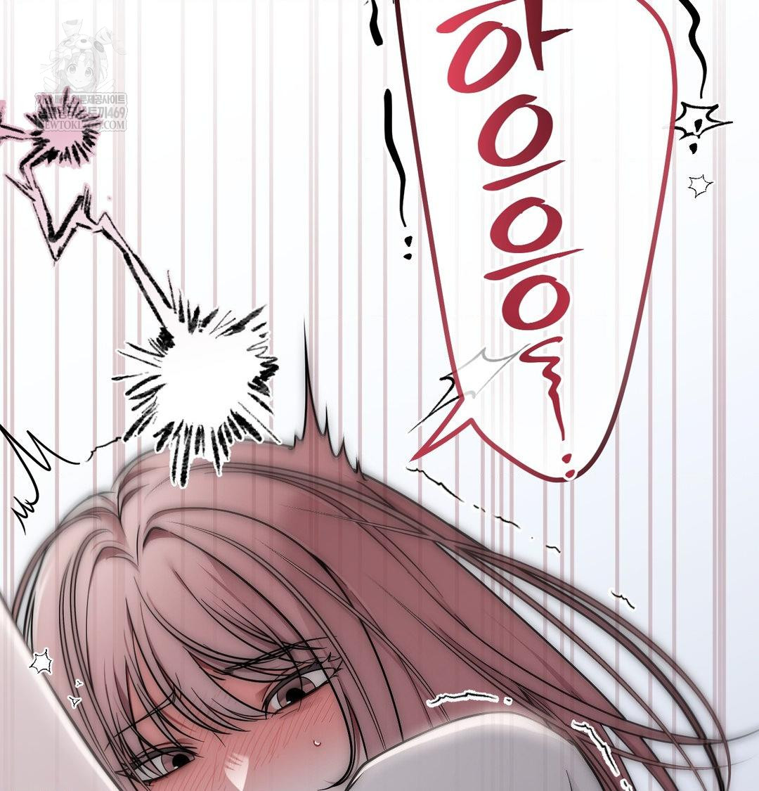 That Kind of Thing Happened Raw - Chapter 41 Page 83