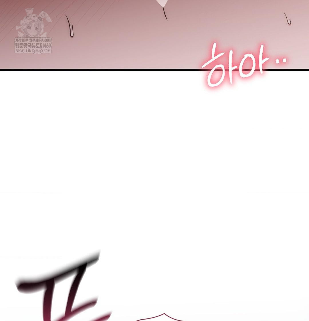 That Kind of Thing Happened Raw - Chapter 42 Page 10