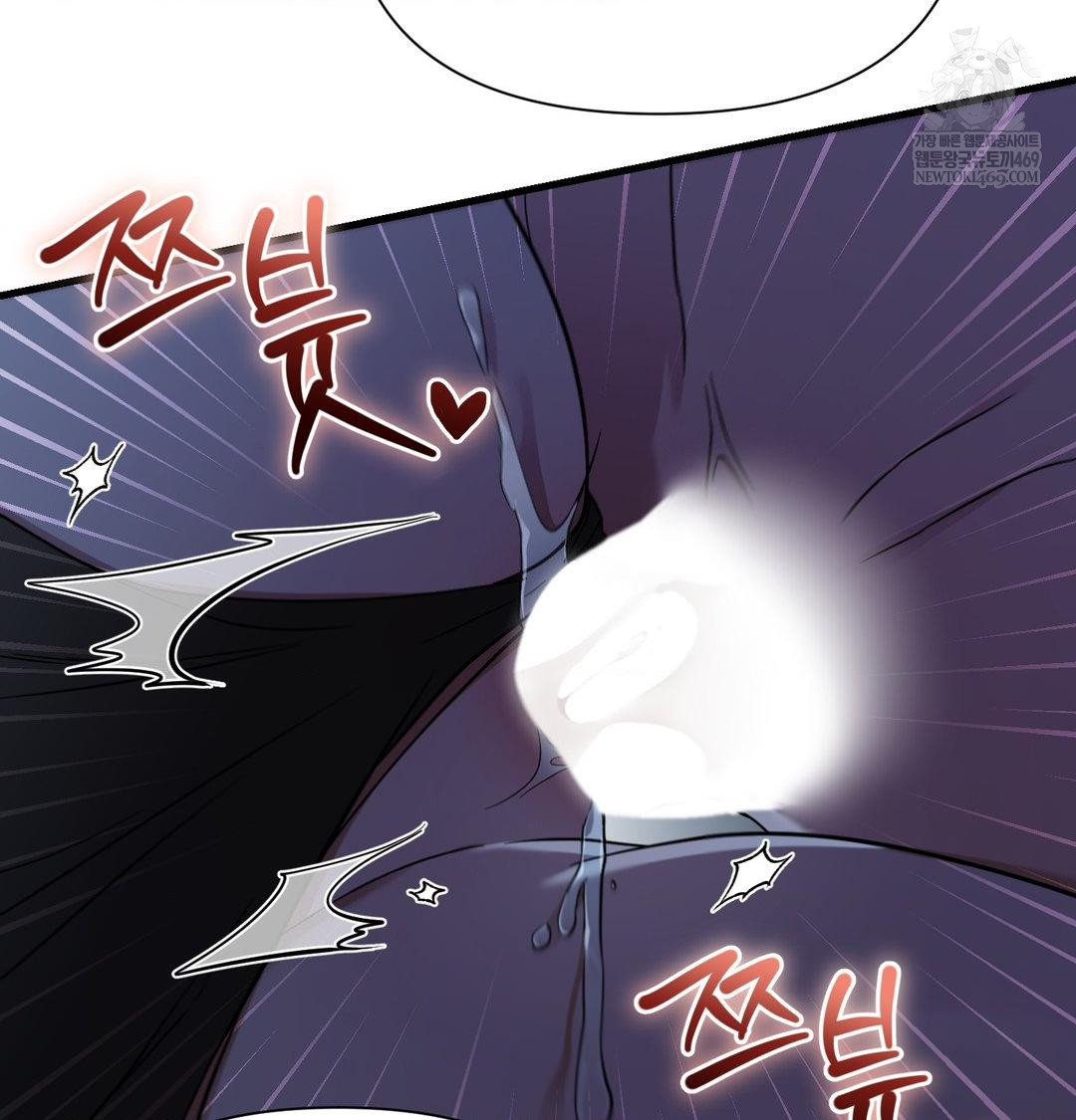 That Kind of Thing Happened Raw - Chapter 42 Page 33