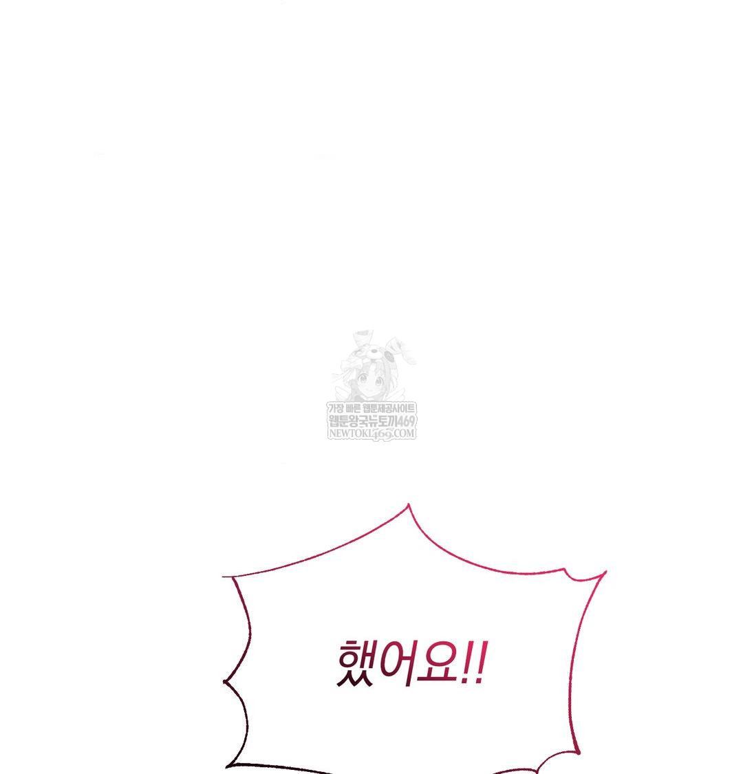 That Kind of Thing Happened Raw - Chapter 42 Page 40