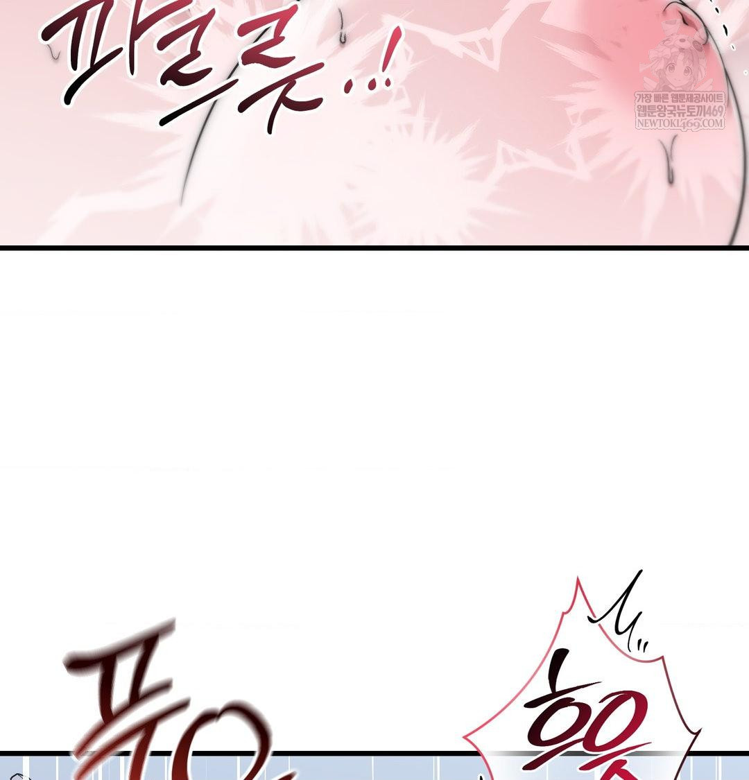 That Kind of Thing Happened Raw - Chapter 43 Page 126