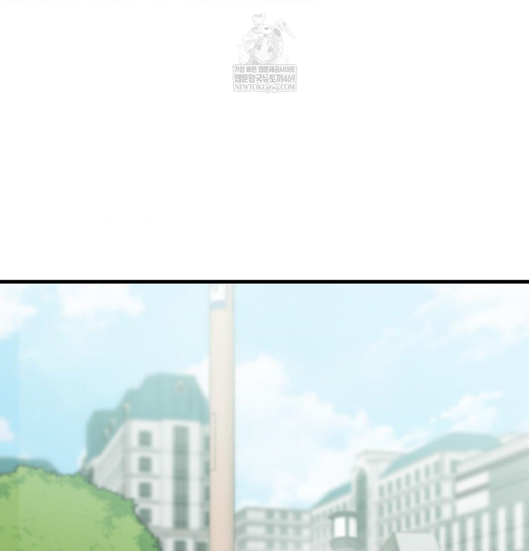 That Kind of Thing Happened Raw - Chapter 43 Page 33