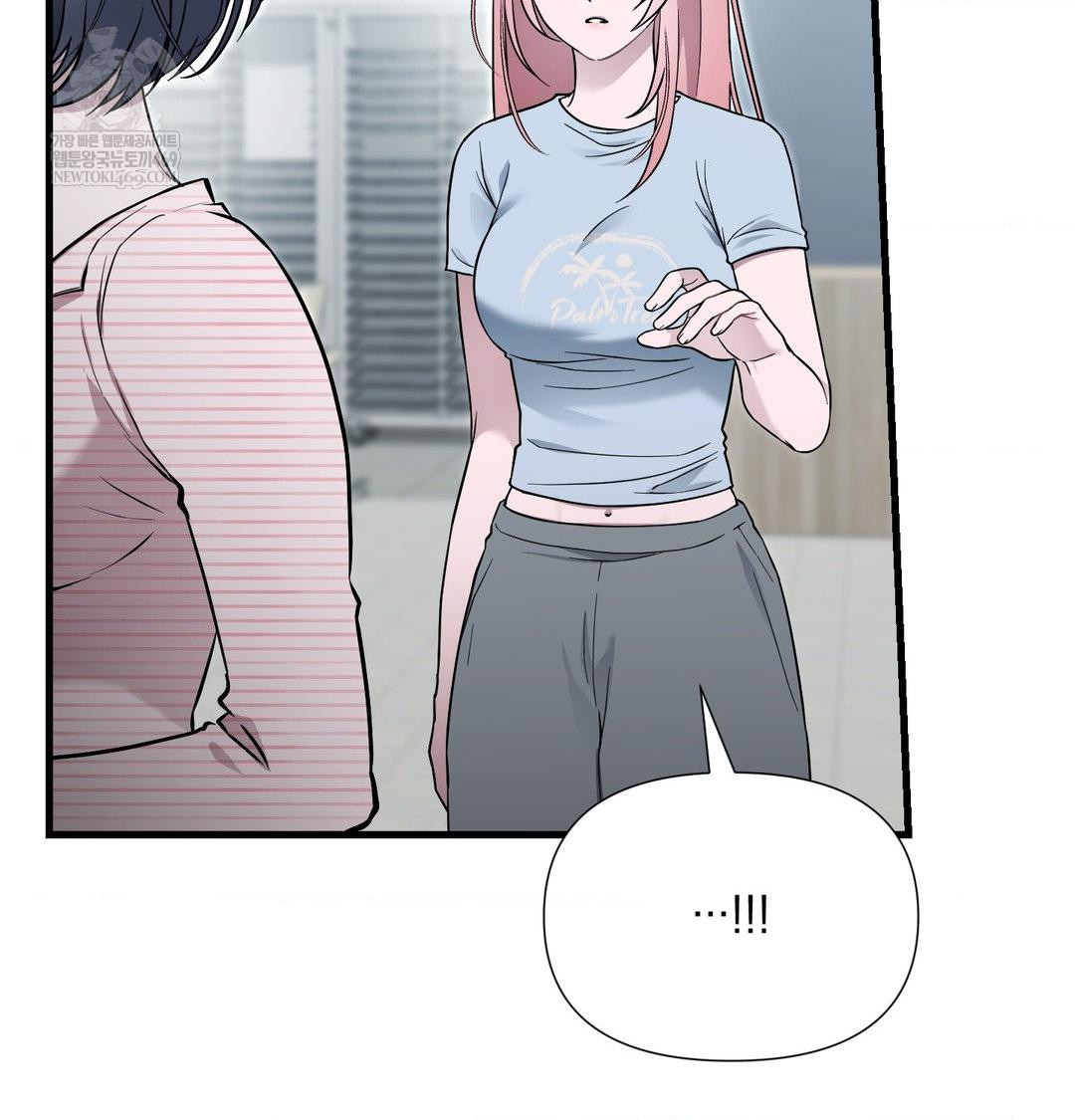 That Kind of Thing Happened Raw - Chapter 43 Page 9