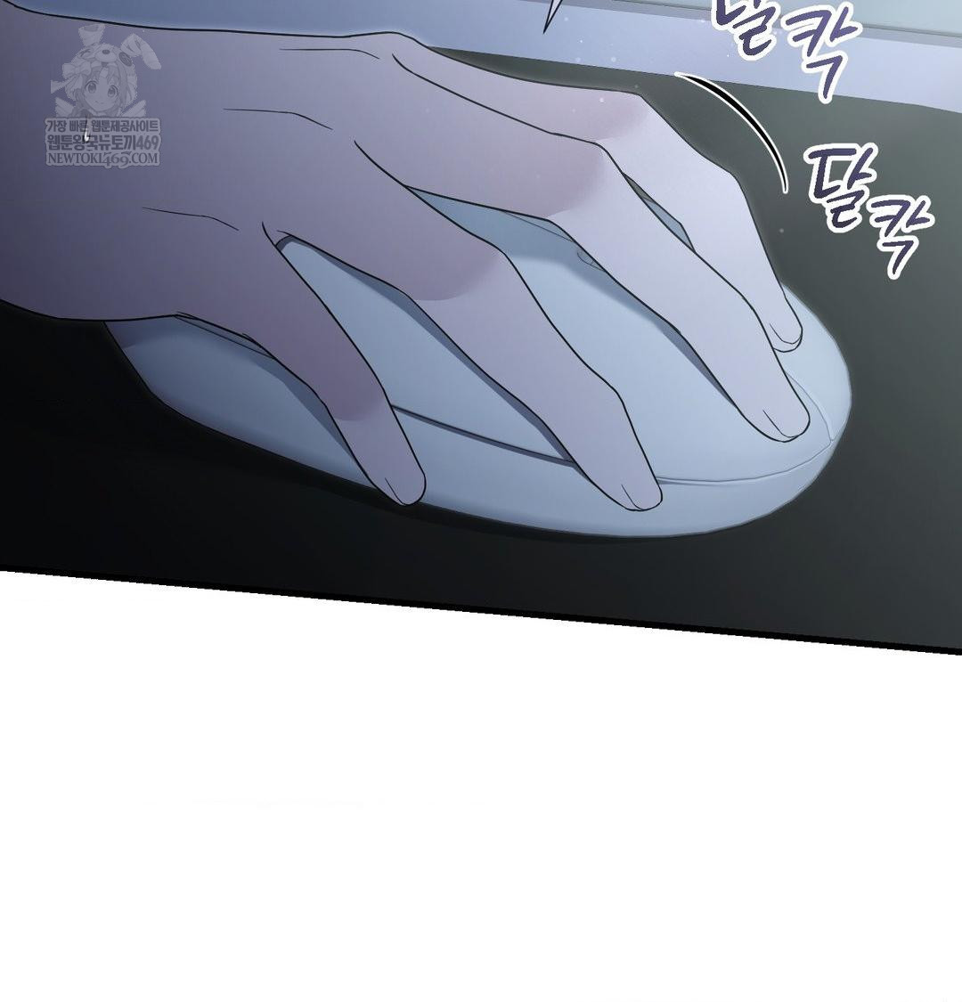 That Kind of Thing Happened Raw - Chapter 43 Page 91