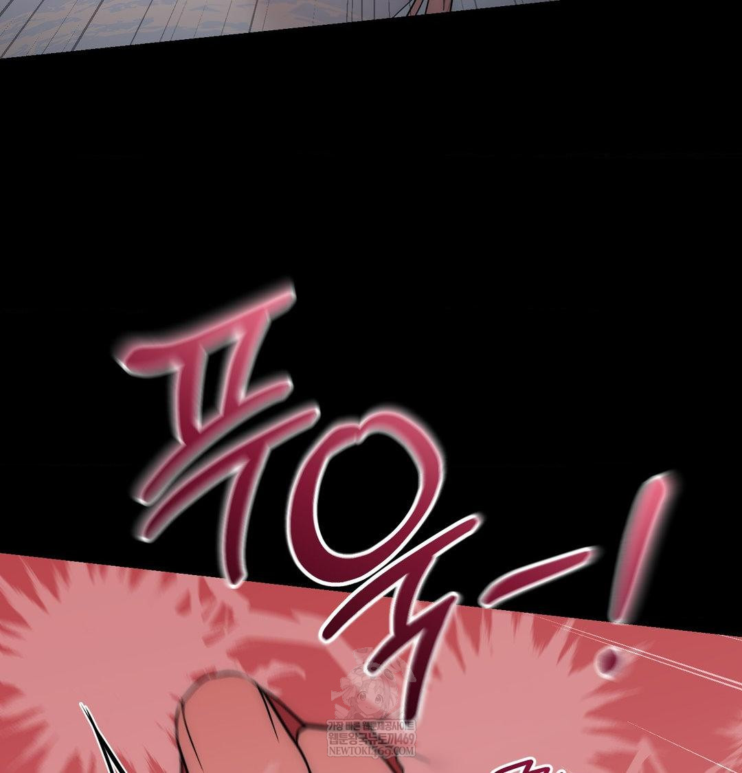 That Kind of Thing Happened Raw - Chapter 44 Page 16