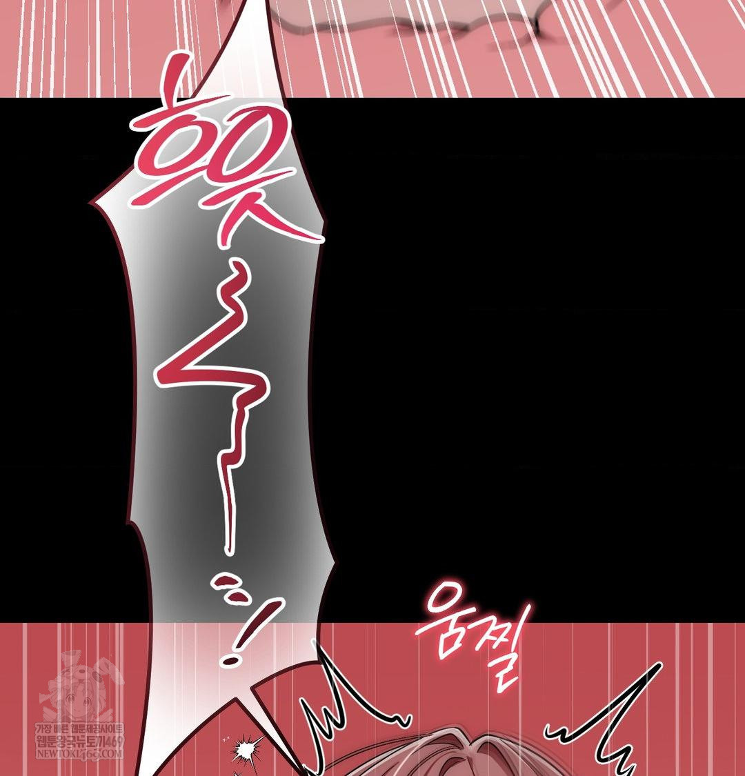 That Kind of Thing Happened Raw - Chapter 44 Page 18