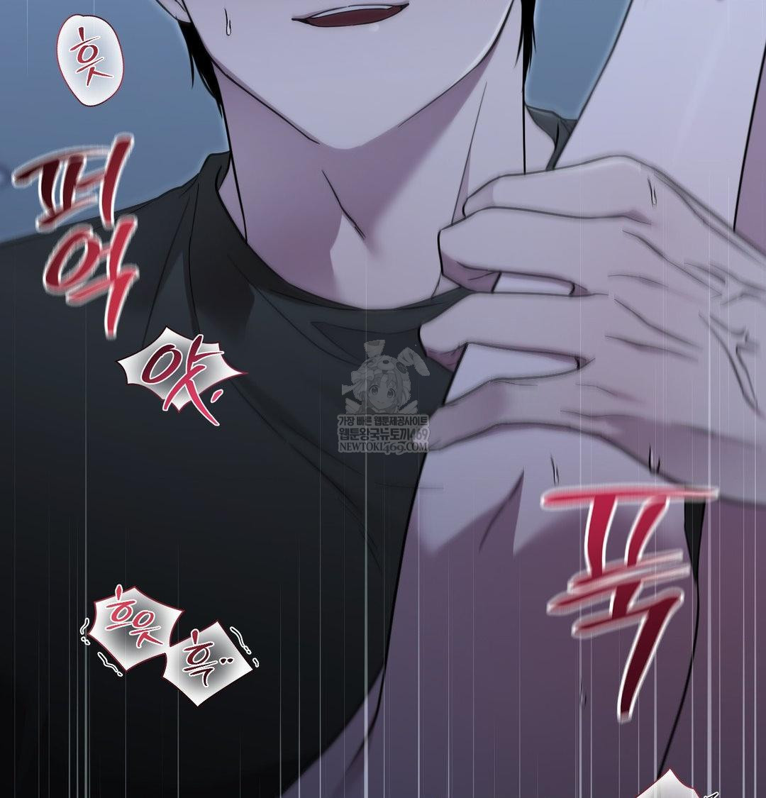 That Kind of Thing Happened Raw - Chapter 44 Page 46