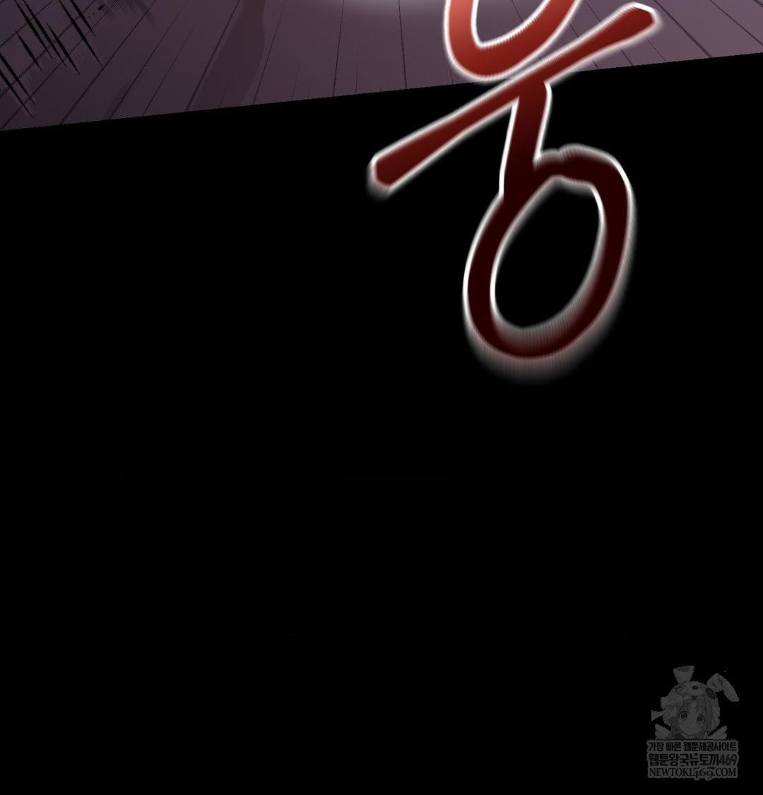 That Kind of Thing Happened Raw - Chapter 44 Page 78